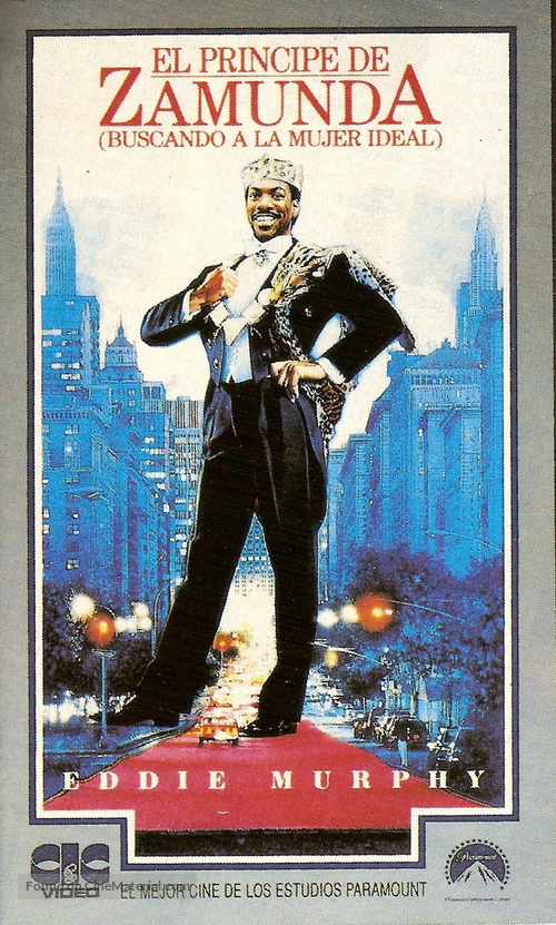 Coming To America - Spanish VHS movie cover
