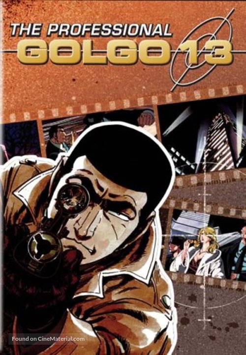 Golgo 13 - DVD movie cover