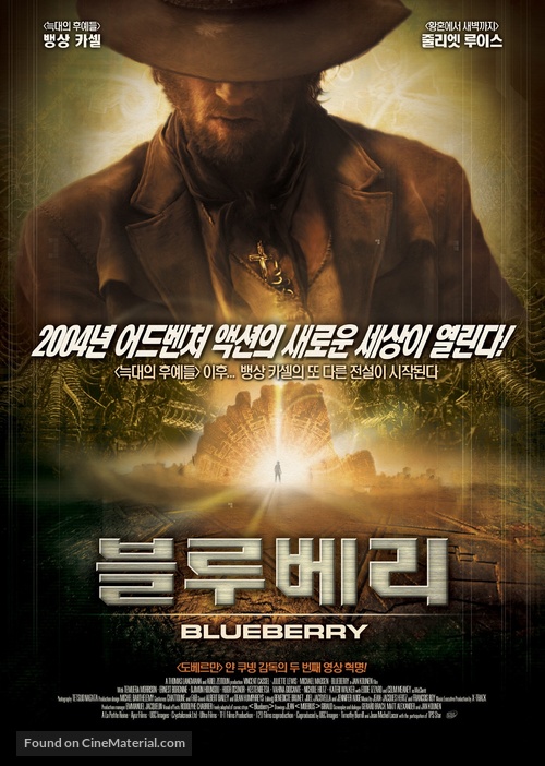 Blueberry - South Korean Movie Poster