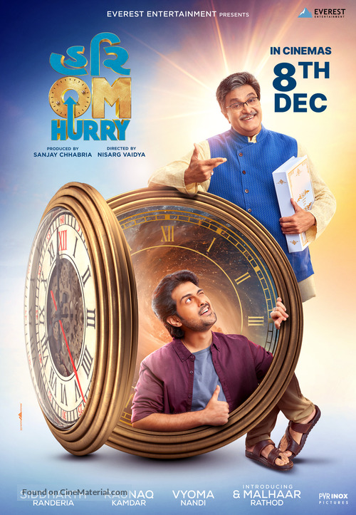 Hari Om Harry - Indian Movie Poster