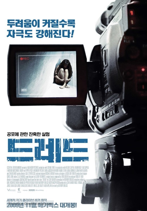 Dread - South Korean Movie Poster