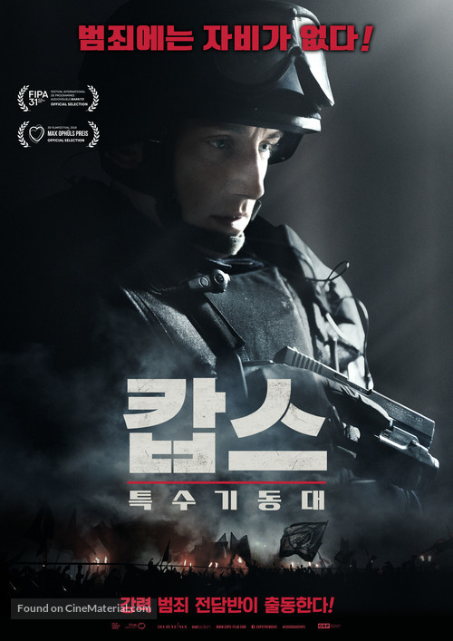 Cops - South Korean Movie Poster