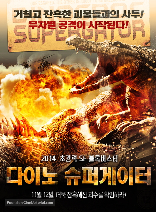 Dinocroc vs. Supergator - South Korean Movie Poster