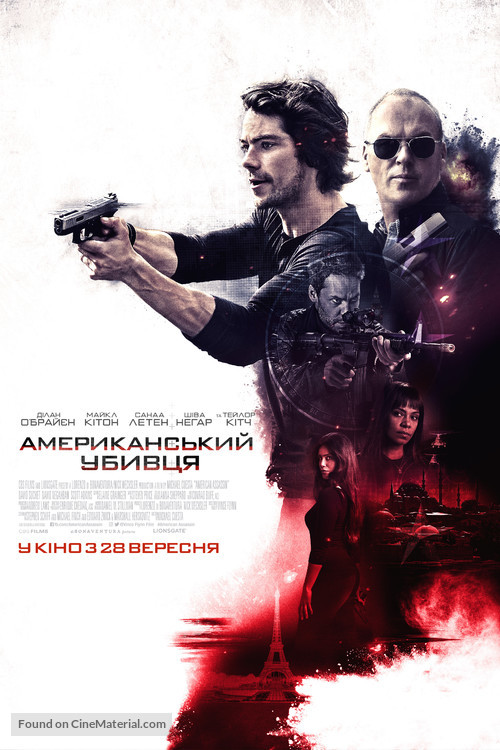 American Assassin - Ukrainian Movie Poster