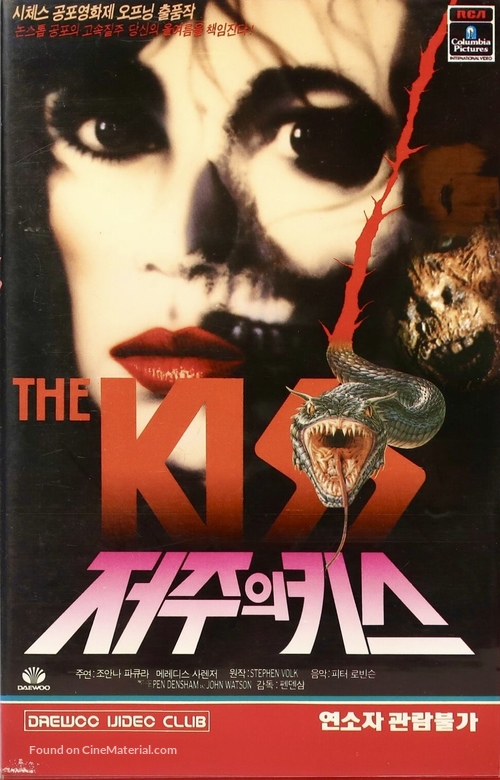 The Kiss - South Korean Movie Cover