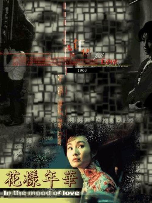 Fa yeung nin wa - Chinese Movie Poster