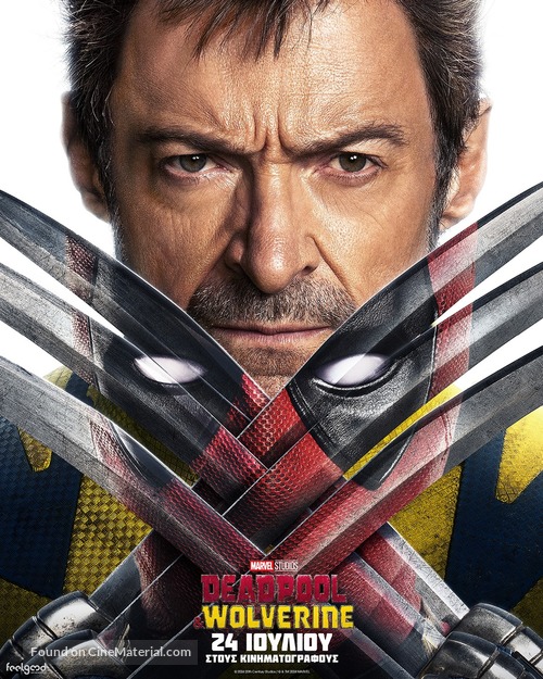 Deadpool &amp; Wolverine - Greek Movie Poster