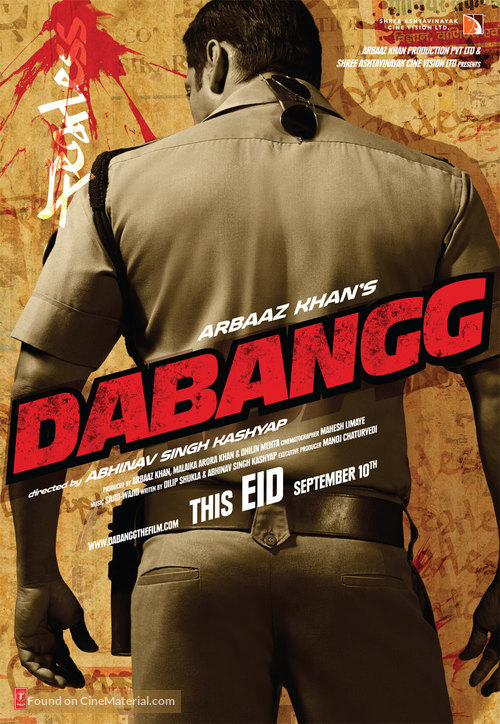 Dabangg - Indian Movie Poster