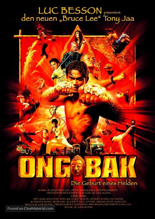 Ong-bak - German Movie Poster