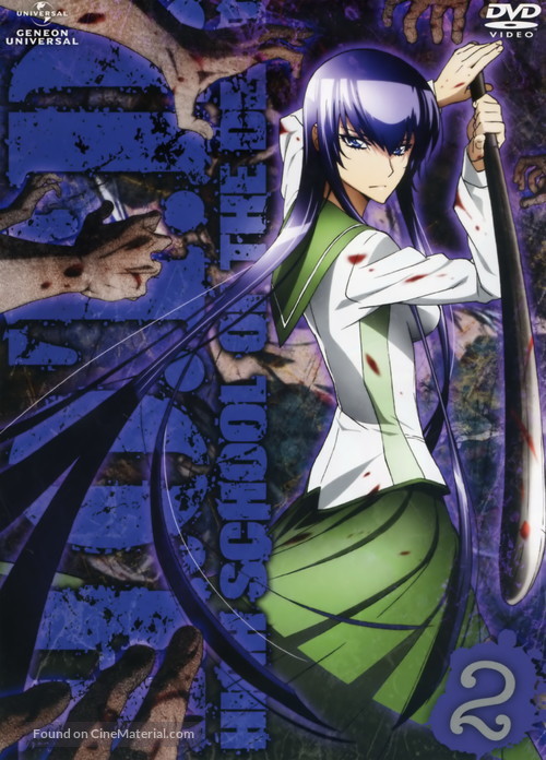 &quot;Gakuen mokushiroku: Highschool of the dead&quot; - Japanese DVD movie cover