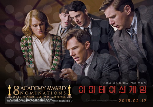 The Imitation Game - South Korean Movie Poster