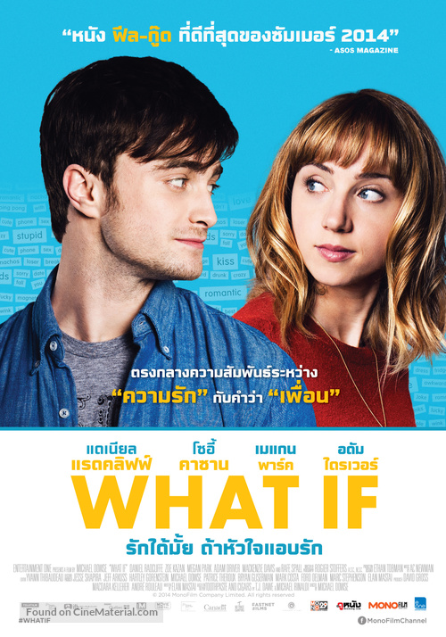 What If - Thai Movie Poster