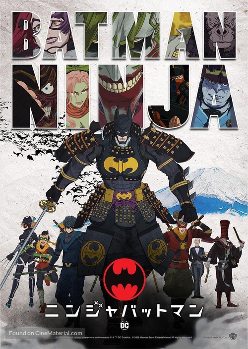 Batman Ninja - Japanese Movie Poster