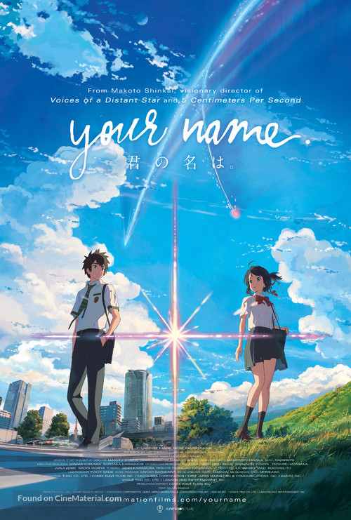 Kimi no na wa. - Movie Poster