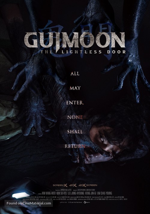 Guimoon - International Movie Poster