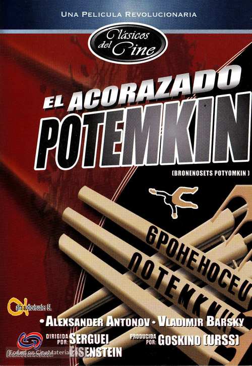 Bronenosets Potyomkin - Spanish DVD movie cover