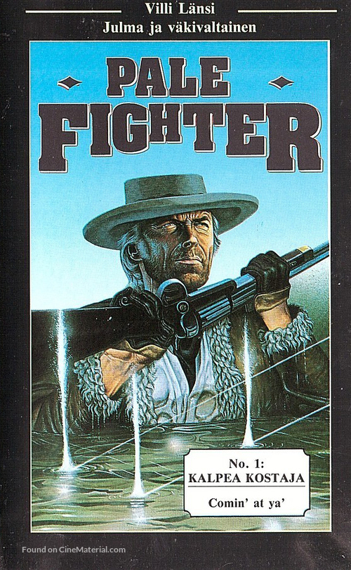 Comin&#039; at Ya! - Finnish VHS movie cover