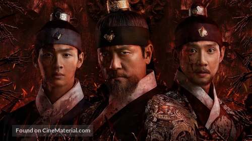 &quot;Joseongumasa&quot; - Key art