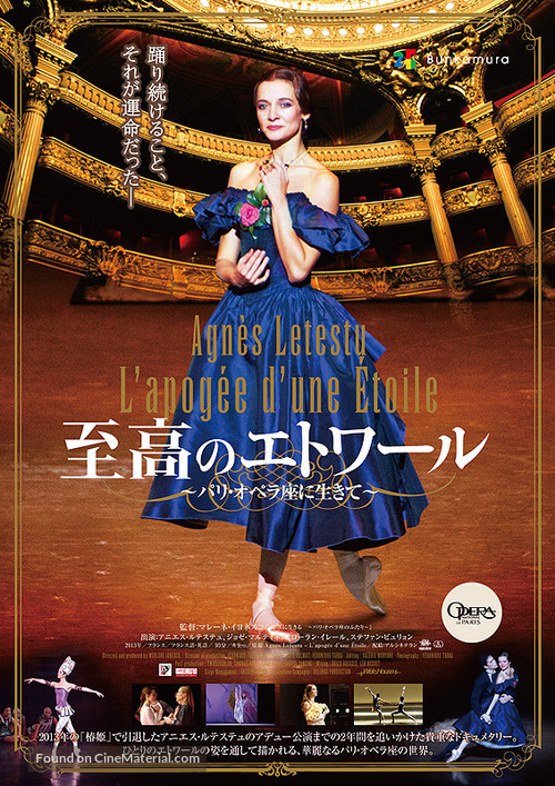 Agn&egrave;s Letestu: L&#039;apog&eacute;e d&#039;une &eacute;toile - Japanese Movie Poster