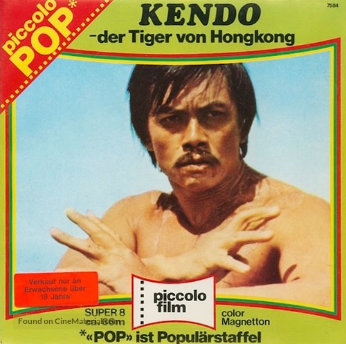 Bi hu tiao qiang - German Movie Cover