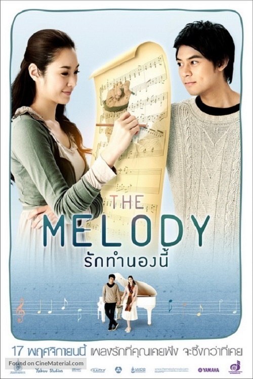 The Melody - Thai Movie Poster