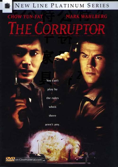 The Corruptor - DVD movie cover