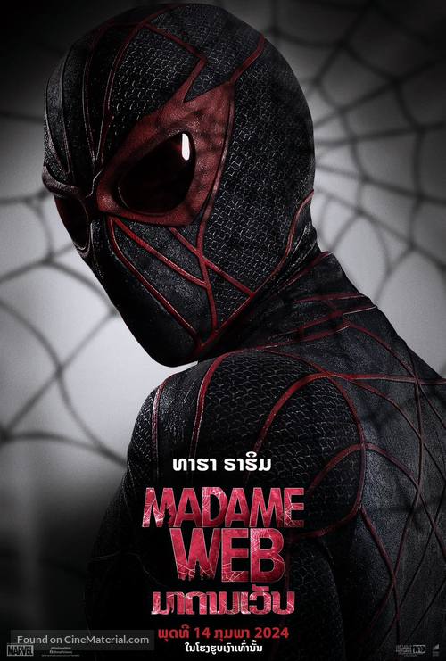 Madame Web - Thai Movie Poster