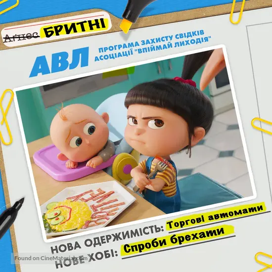 Despicable Me 4 - Ukrainian Movie Poster