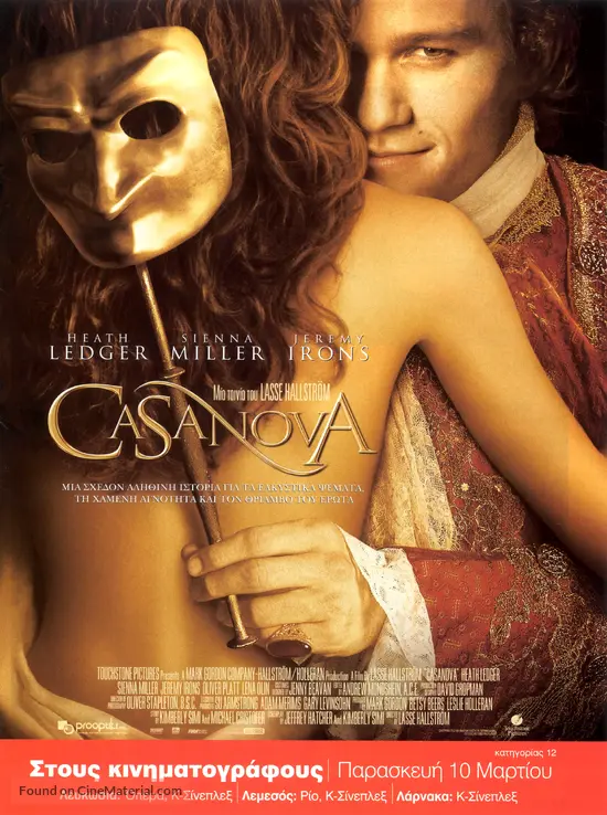 Casanova - Cypriot Movie Poster