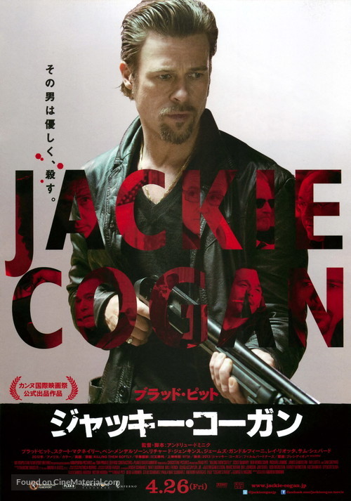 Killing Them Softly - Japanese Movie Poster