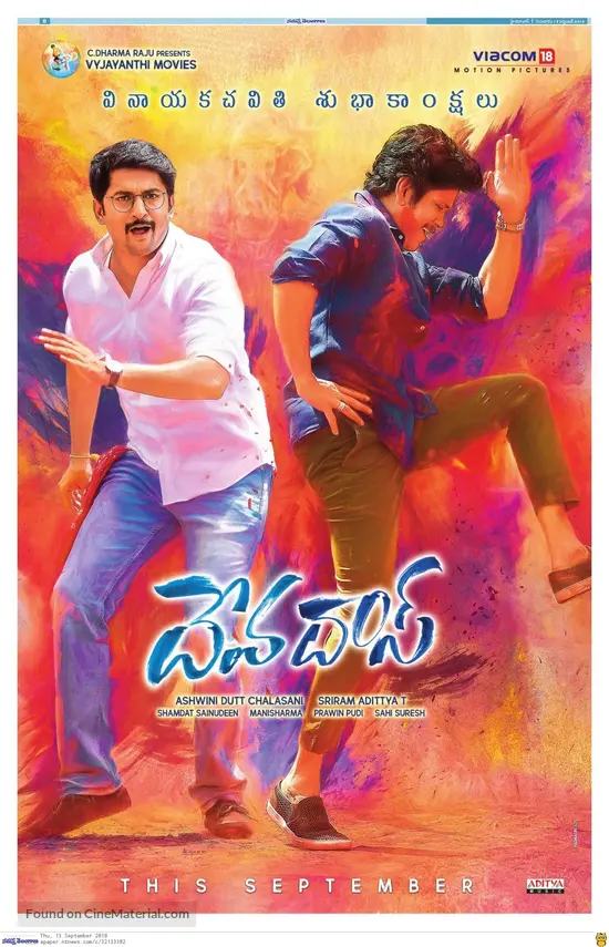Devadas (2018) Indian movie poster