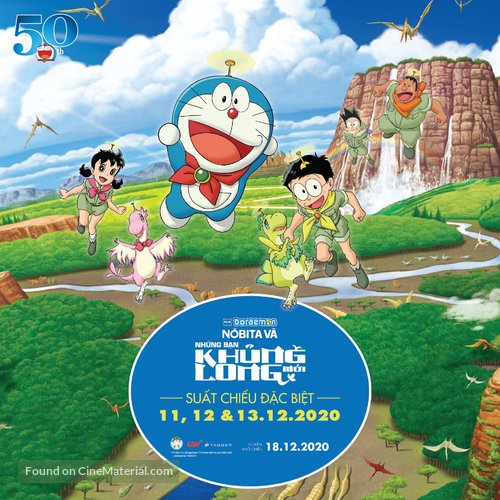 Eiga Doraemon: Nobita no shin ky&ocirc;ry&ucirc; - Vietnamese Movie Poster