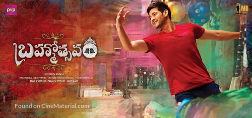 Brahmotsavam - Indian Movie Poster