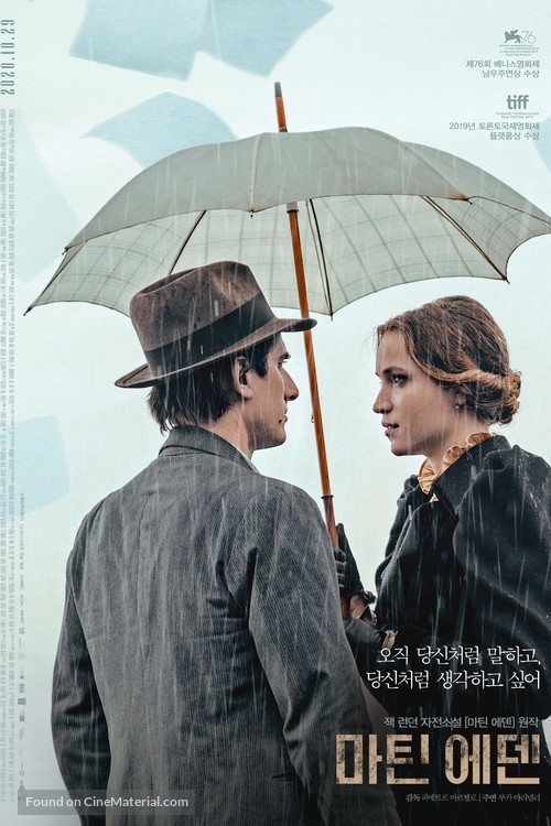 Martin Eden - South Korean Movie Poster