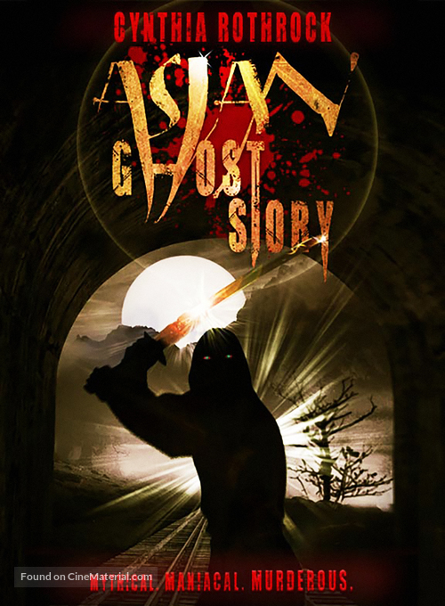 Asian Ghost Story - Canadian DVD movie cover
