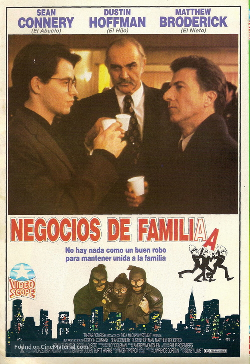Family Business - Argentinian Video release movie poster