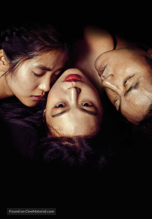 The Handmaiden - Key art