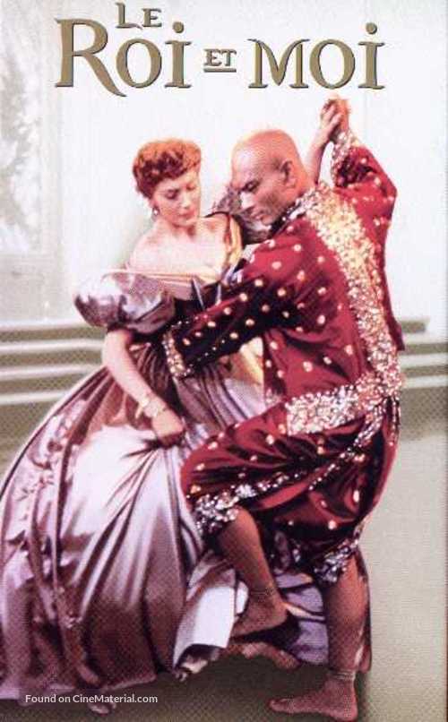 The King and I - French DVD movie cover