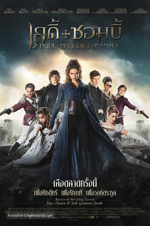 Pride and Prejudice and Zombies - Thai Movie Poster