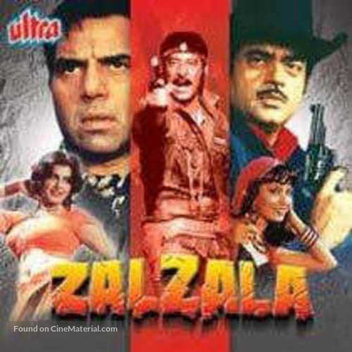 Zalzala - Indian DVD movie cover