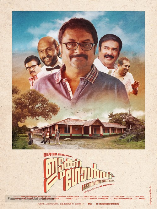 Idukki Gold - Indian Movie Poster