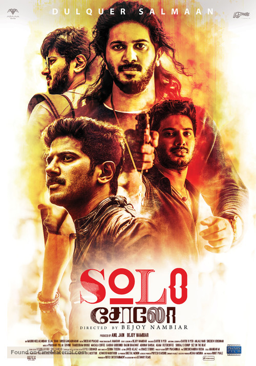 Solo - Lebanese Movie Poster