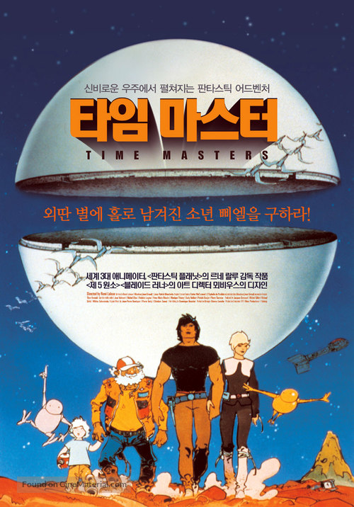 Les ma&icirc;tres du temps - South Korean Movie Poster