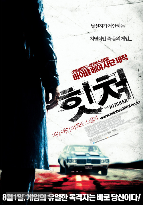 The Hitcher - South Korean Movie Poster