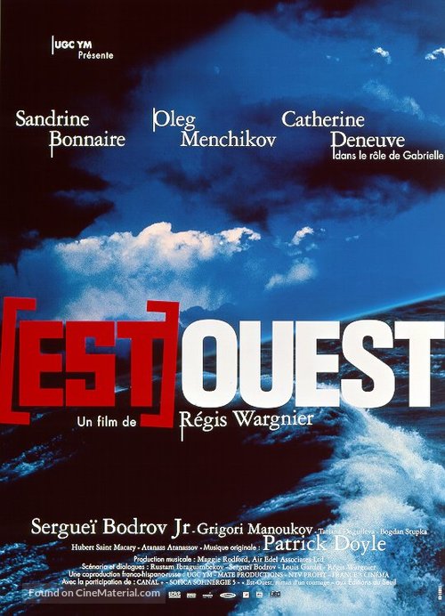 Est - Ouest - French Movie Poster
