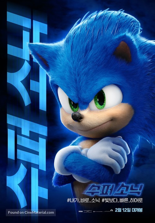 Sonic the Hedgehog - South Korean Movie Poster