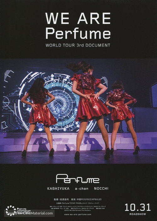 We Are Perfume: World Tour 3rd Document - Japanese Movie Poster