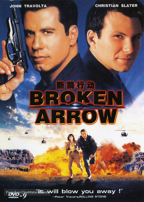 Broken Arrow - Chinese Movie Cover