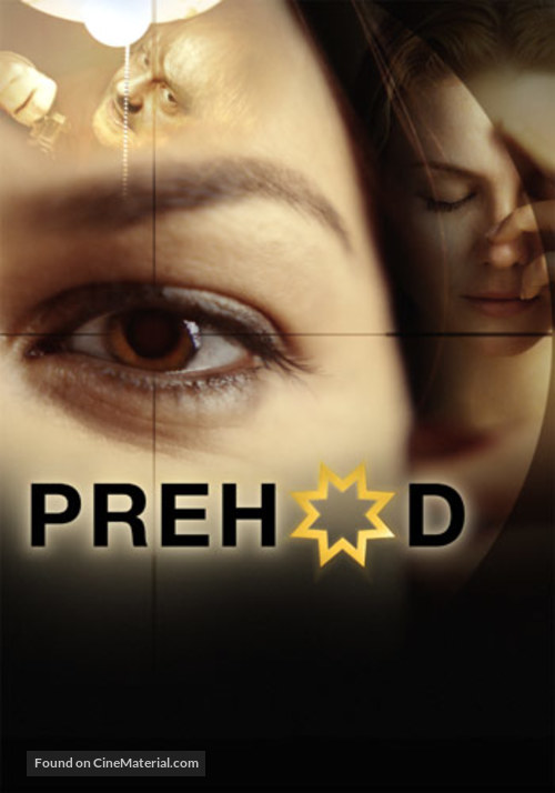 Prehod - Slovenian Movie Poster