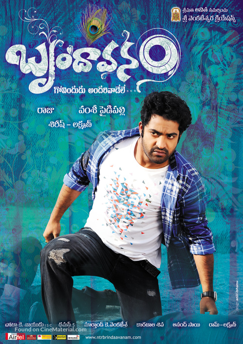 Brindaavanam - Indian Movie Poster